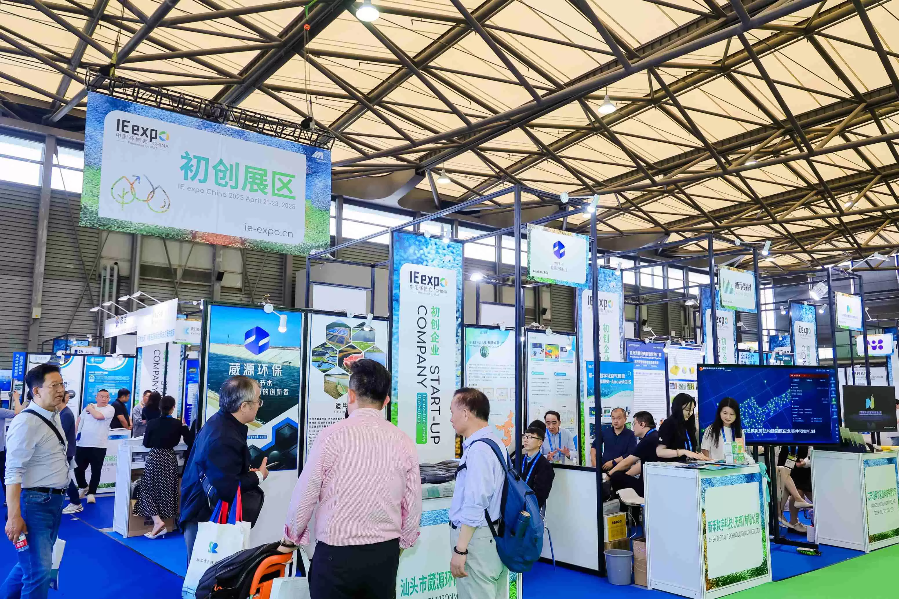 500+企业首次参展！环博会上的新面孔为啥多了