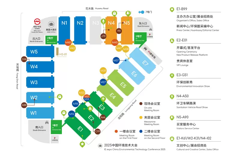 2025成都环博会全部展位图，正式公布！