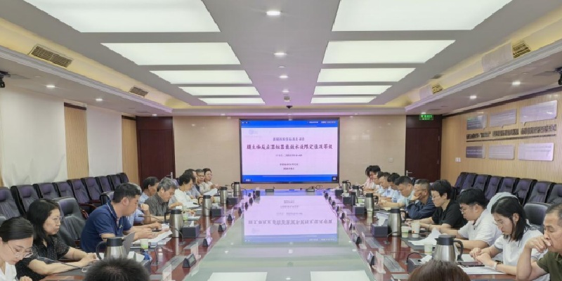 5会议合照.png
