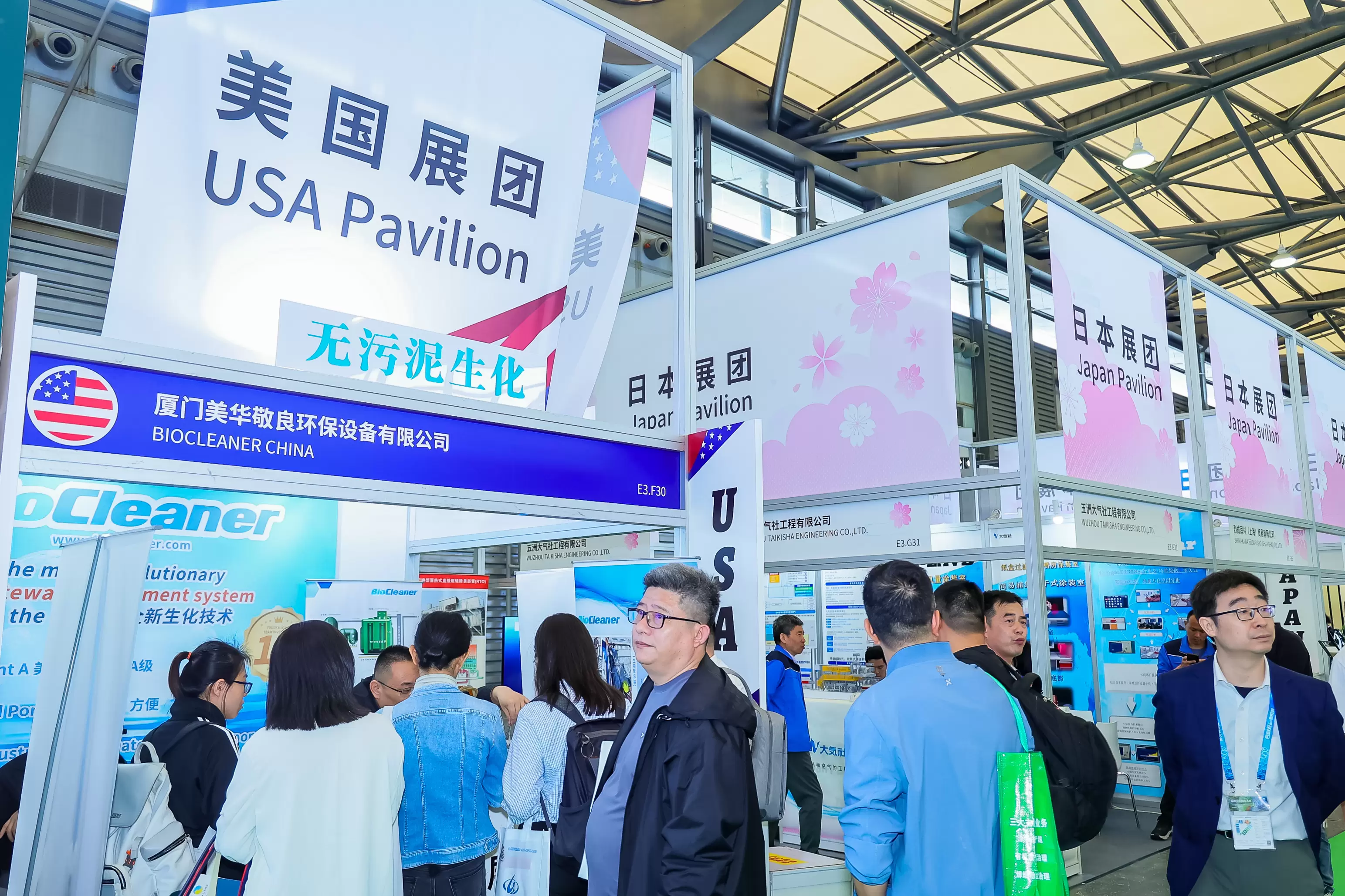 2026成都环博会全球链接计划升级：环保展搭建出海快车道，环保企业跨境合作低门槛