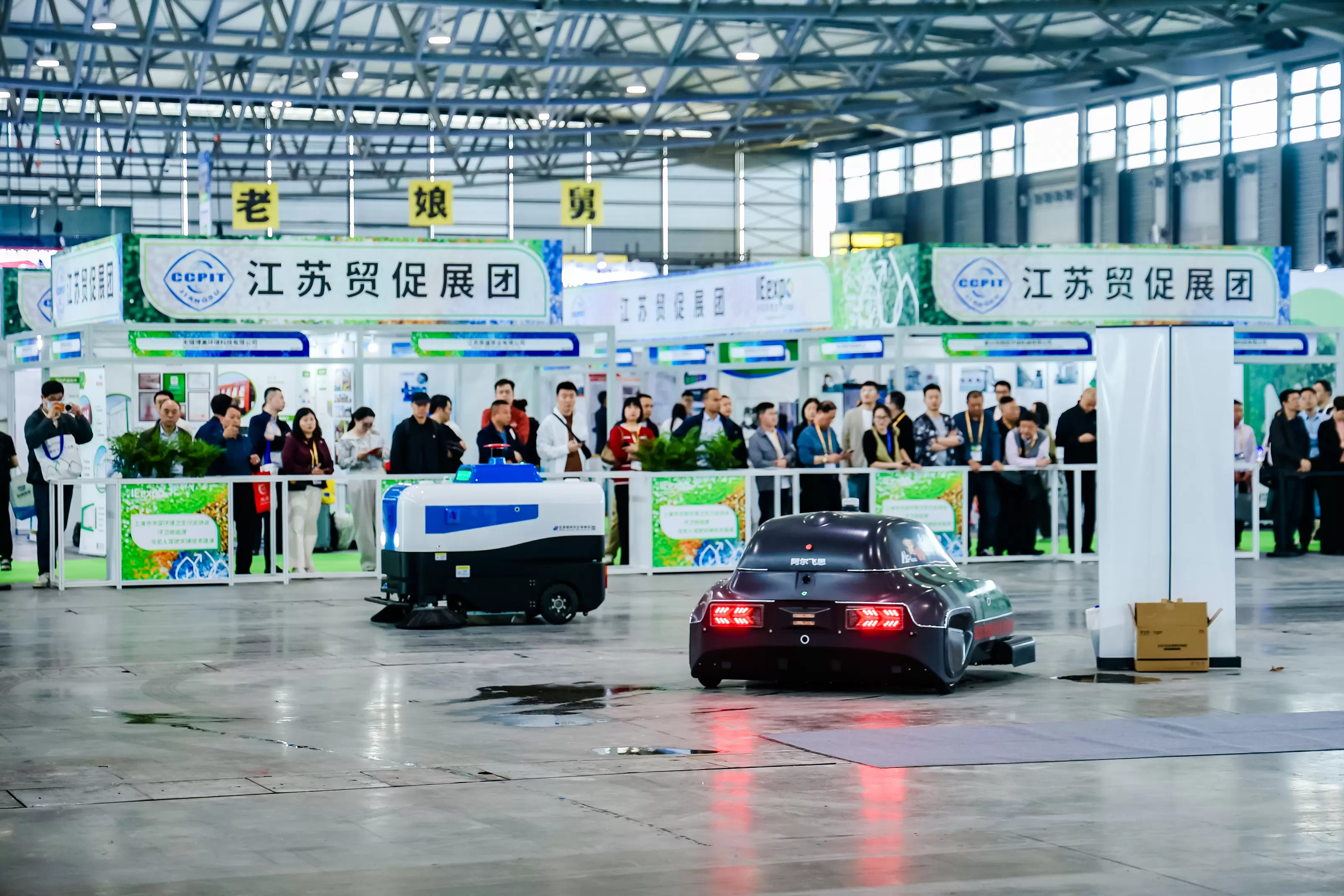 AI与低碳双驱动：从2026成都环博会看环保技术未来趋势
