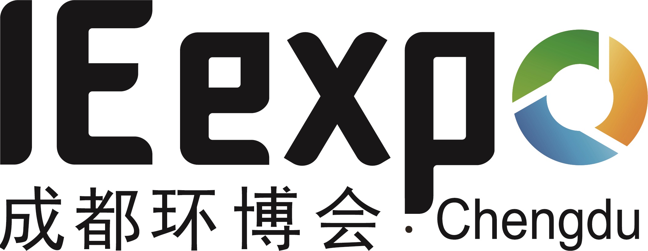 IE expo Chengdu