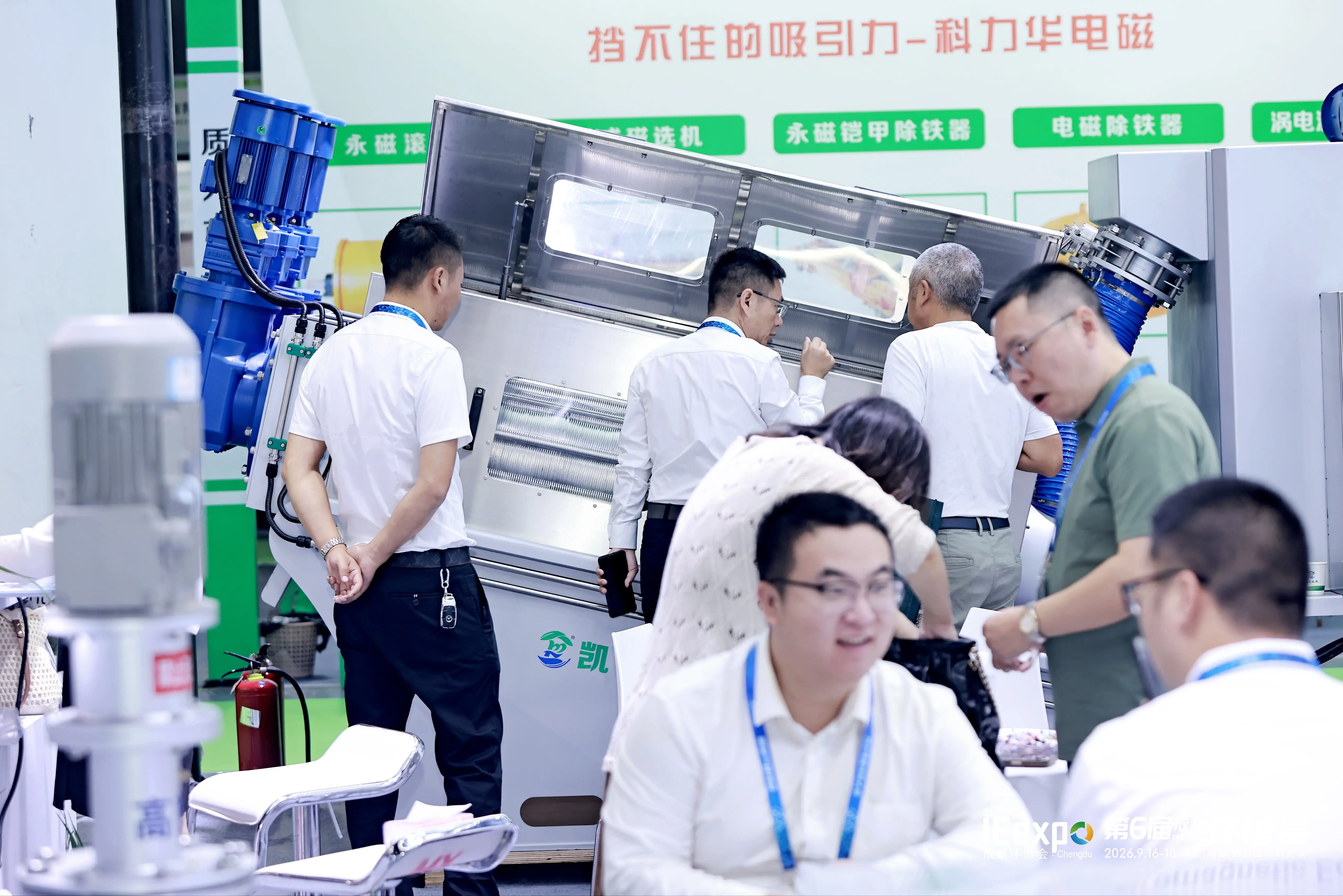 2026 Assist environmental protection enterprises in seeking opportunities in the west
