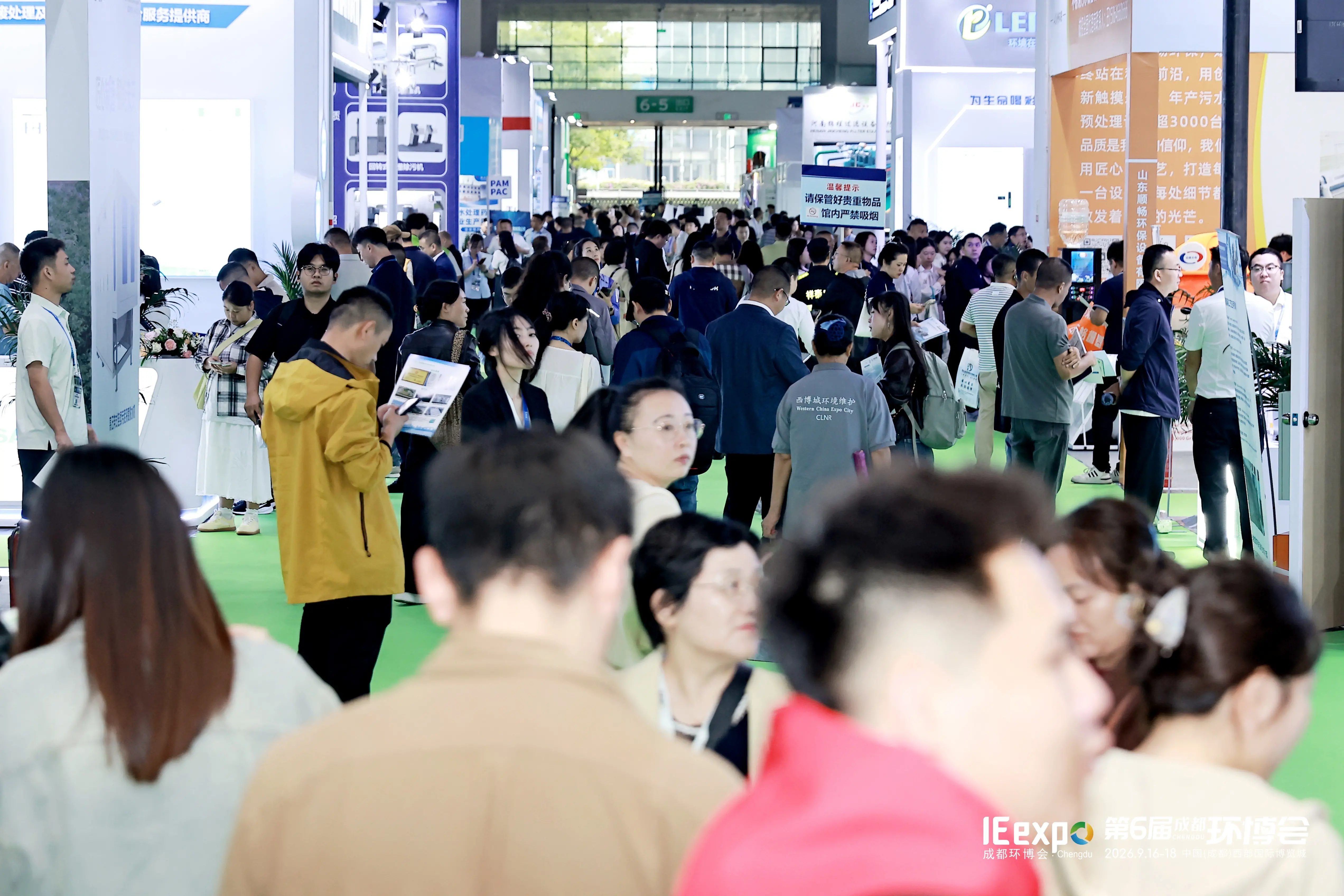 2026 Assist environmental protection enterprises in seeking opportunities in the west